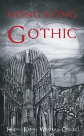 Hong Kong Gothic