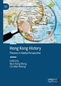 Bertrand.pt - Hong Kong History