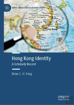 Bertrand.pt - Hong Kong Identity