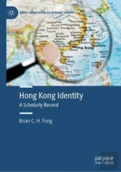 Hong Kong Identity