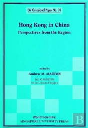 Hong Kong In China: Perspectives From The Region