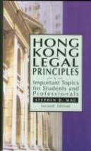Hong Kong Legal Principles