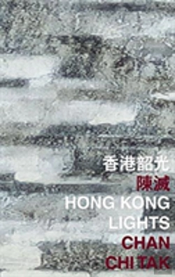 Bertrand.pt - Hong Kong Lights