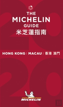 Bertrand.pt - Hong Kong Macau - The Michelin Guide 2020