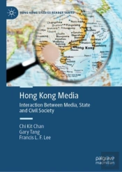 Hong Kong Media