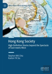 Hong Kong Society