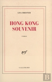 Hong Kong Souvenir