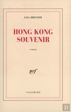 Bertrand.pt - Hong Kong Souvenir