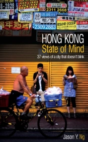 Hong Kong State Of Mind