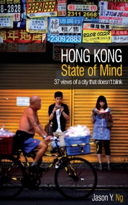 Bertrand.pt - Hong Kong State Of Mind