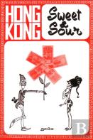 Hong Kong Sweet & Sour