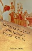 Hong Kong Tom