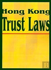 Hong Kong Trust Laws