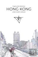 Hong Kong Urban Sketching Artbook