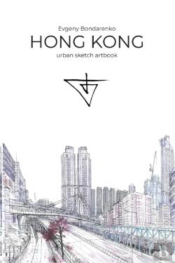 Bertrand.pt - Hong Kong Urban Sketching Artbook