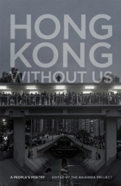 Hong Kong Without Us