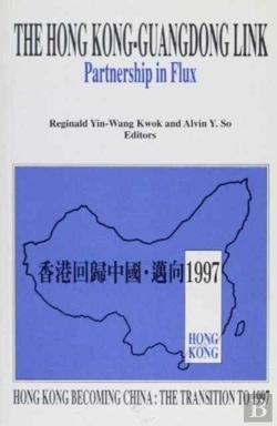 Bertrand.pt - Hong Kongâ€“Guangdong Link Â€“ Partnership In Flux