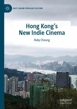Bertrand.pt - Hong Kong'S New Indie Cinema