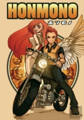 Honmono - Genuine Goods (Manga)