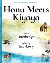 Honu Meets Kiyaya
