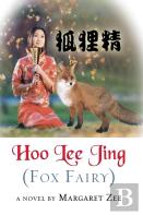 Hoo Lee Jing (Fox Fairy)