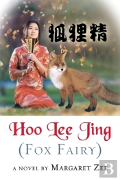 Hoo Lee Jing (Fox Fairy)
