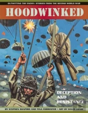 Hoodwinked