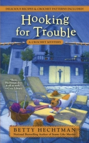 Hooking For Trouble
