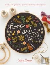 Hoop Art