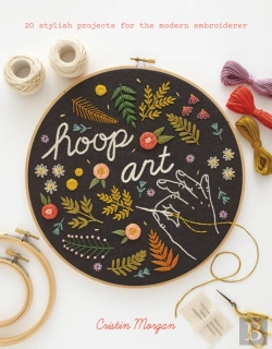 Bertrand.pt - Hoop Art