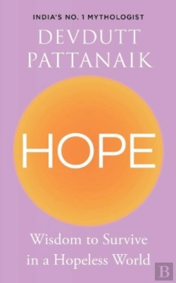 Bertrand.pt - Hope 2021