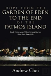 Hope From The Garden Of Eden To The End Of The Patmos Island