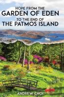 Hope From The Garden Of Eden To The End Of The Patmos Island, 에덴동산에서 부터 ... 메세지