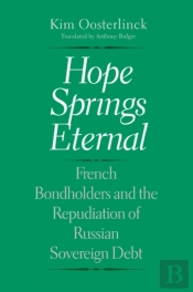 Hope Springs Eternal