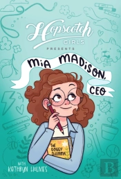 Hopscotch Girls Presents