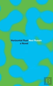 Horizontal Rust