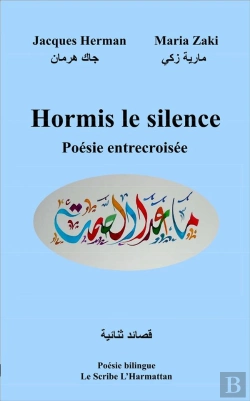Bertrand.pt - Hormis Le Silence ; Poésie Entrecroisée