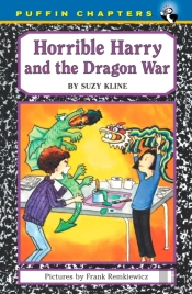 Horrible Harry And The Dragon War