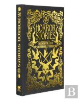 Horror Stories