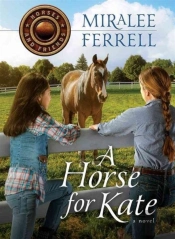 Horse For Kate