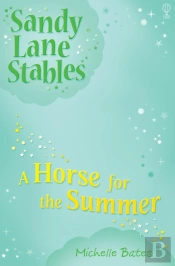 Horse For The Summer