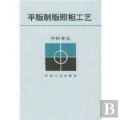Horse Lover S Joke Book X 3 Pack