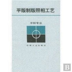 Bertrand.pt - Horse Lover S Joke Book X 3 Pack