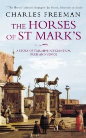 Horses Of St. Marks