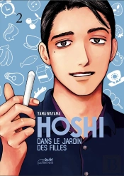 Hoshi Dans Le Jardin Des Filles Vol.2