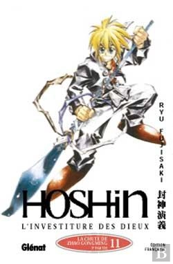 Bertrand.pt - Hôshin L'Investiture Des Dieux T.11 ; La Chute De Zhao Gongming