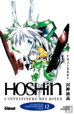 Bertrand.pt - Hôshin L'Investiture Des Dieux Tome 12 ; La Chute De Zhao Gongming 2e Partie