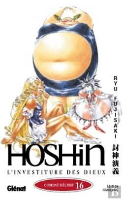 Bertrand.pt - Hôshin L'Investiture Des Dieux Tome 16 ; Combat Décisif
