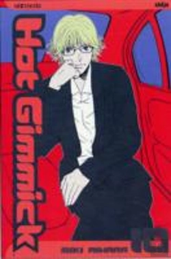 Bertrand.pt - Hot Gimmick