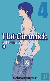 Hot Gimmick Nº04/12